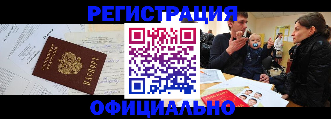 регистрация для дет. сада в Михайлове